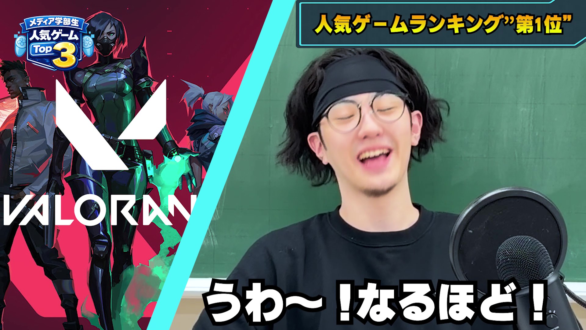 校内放送局TUTUNEの人気ゲームランキング紹介作品の画面